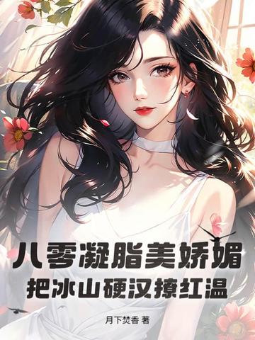 ������֬�����ģ��ѱ�ɽӲ���ú���