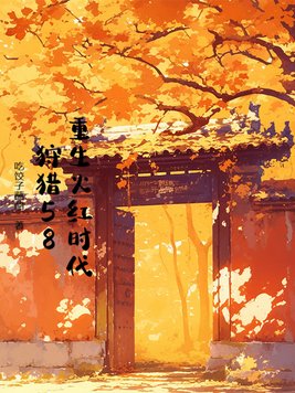 �������ʱ��������58