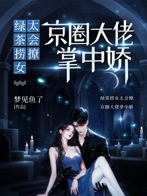 �̲���Ů̫���ã���Ȧ�������н�