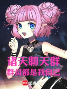 ��������Ⱥ��ȺԱ�������Լ�