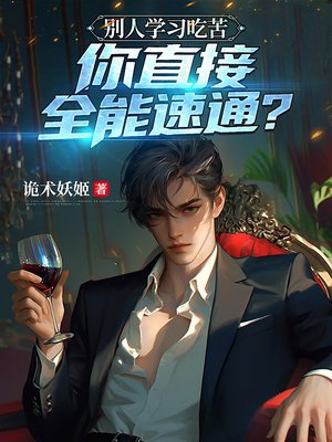 ����ѧϰ�Կ࣬��ֱ��ȫ����ͨ��