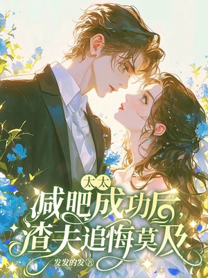 ̫̫���ʳɹ�������׷��Ī��