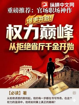 Ȩ���۷壺�Ӿܾ�ʡ��ǧ��ʼ