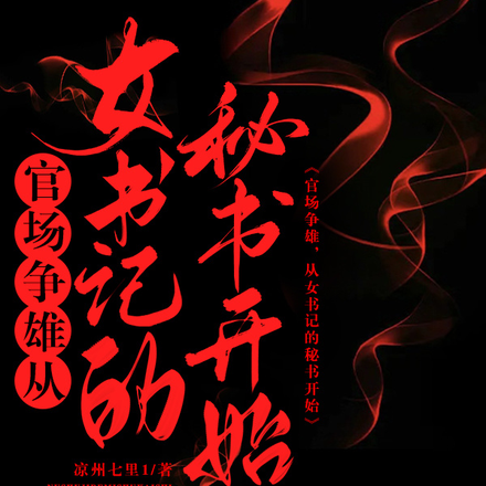 �ٳ����ۣ���Ů��ǵ����鿪ʼ