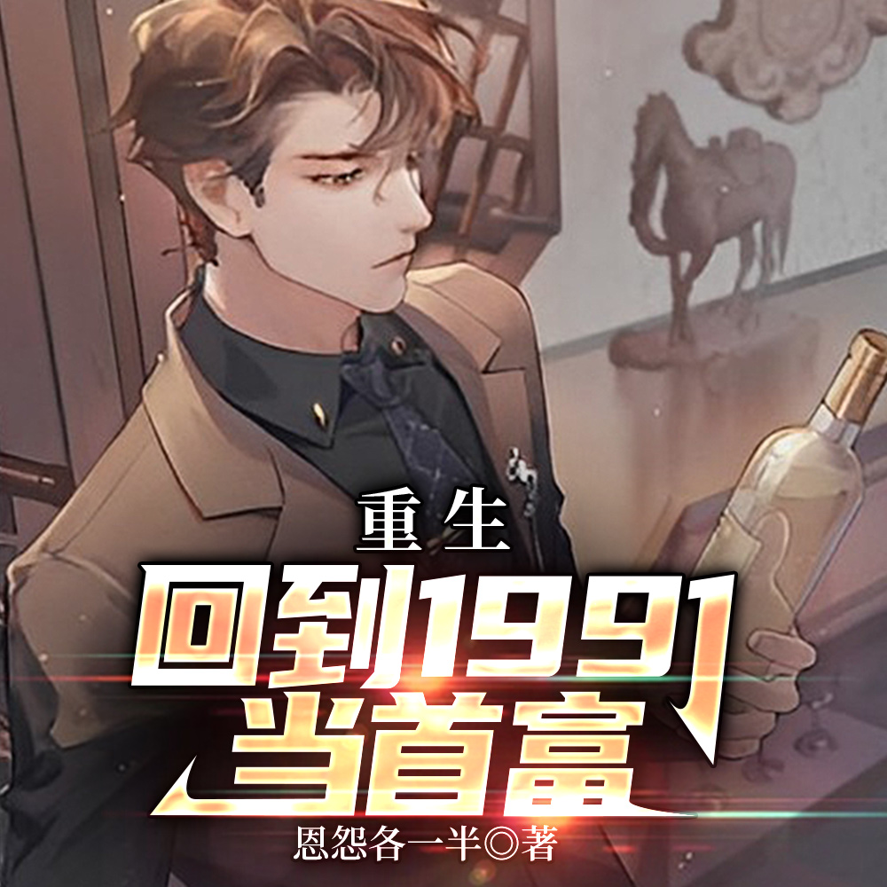 ����1991������ŭ׷ϱ������