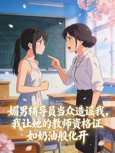 ���и���Ա������ҥ�ң��������Ľ�ʦ�ʸ�֤�����Ͱ㻯��