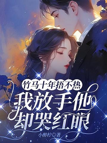 ����ʮ���治�ȣ��ҷ�����ȴ�޺���