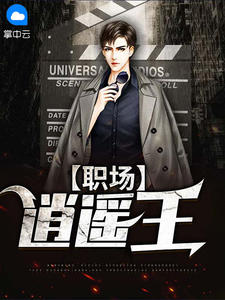 ְ����ң������л����