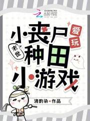 ĩ����Сɥʬ��������С��Ϸ