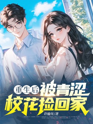 �����󣬱���ɬУ����ؼ�