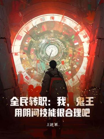 ȫ��תְ���ң������������似�ܺܺ����ɣ�