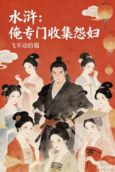 ˮ䰣���ר���ռ�Թ��