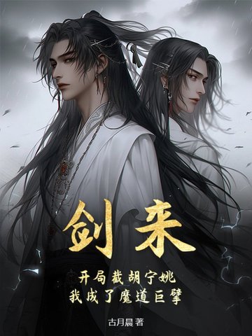 ���������ֽغ���Ҧ���ҳ���ħ�����