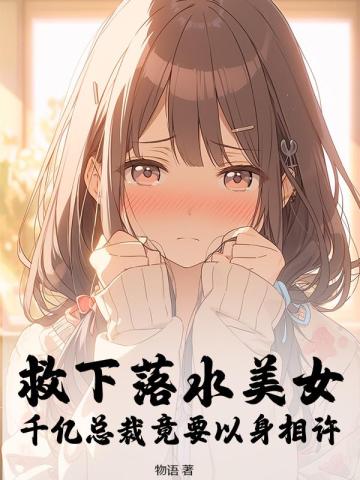 ������ˮ��Ů��ǧ���ܲþ�Ҫ��������