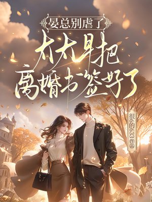 ���ܱ�Ű�ˣ�̫̫��������ǩ����