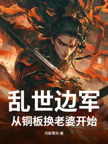 �����߾�����ͭ�廻���ſ�ʼ