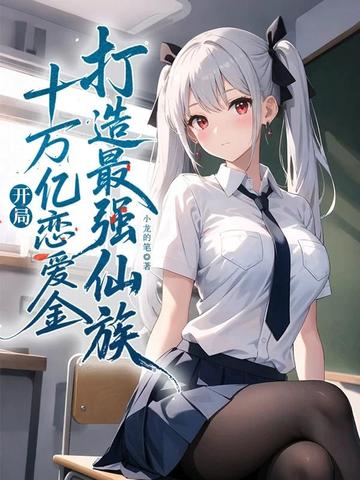 ����ʮ���������𣬴�����ǿ����