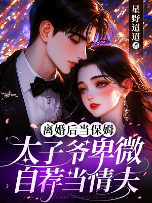 ���󵱱�ķ��̫��ү��΢�Լ������